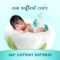 Pampers Premium Care Pants, New Born Extra Small size baby Diapers, (NB/XS) 24 count Softest ever Pampers